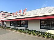和食さと高槻西町店（1744m）
