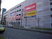 関西スーパーベルファ都島店（445m）