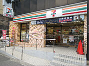 セブンイレブン 大阪南堀江1丁目南店（127m）