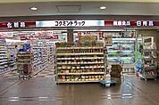 コクミンドラッグオーキャット店（454m）