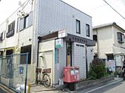 平野川辺郵便局（718m）