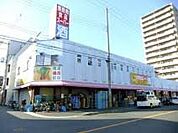 業務用食品スーパー 住之江店（656m）