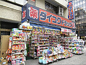 ダイコクドラッグ 西長堀店（526m）