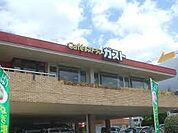 ガスト 江口橋店（844m）