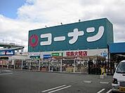 コーナン 福島大開店（2353m）