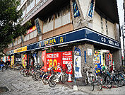 TSUTAYA 玉出店（1099m）