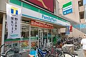 ファミリーマート 花園町店（361m）