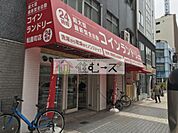 コインランドリー 松屋町（593m）
