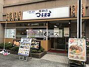 つるまる饂飩 農人橋店（504m）