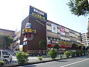 MEGAドン・キホーテ 深江橋店（956m）