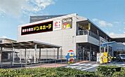 ドン・キホーテ上野芝店（1751m）