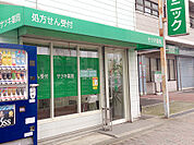 サツキ薬局 もず店（210m）