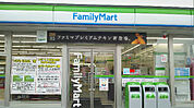 ファミリーマート 加美東四丁目店（643m）