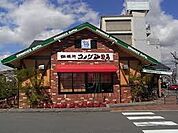コメダ珈琲店 鶴見諸口店（1057m）