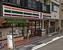 周辺：セブンイレブン 大阪高殿2丁目店（267m）