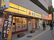 松屋 玉出店（343m）