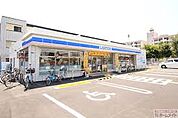 ローソン 鶴見橋一丁目店（627m）