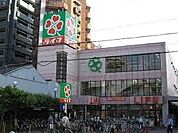ライフ 四天王寺店（987m）
