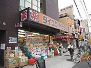 ダイコクドラッグ天下茶屋駅前店（771m）