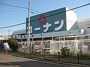 ホームセンターコーナン 御幣島店（1426m）