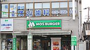 モスバーガー千林大宮店（1173m）