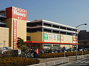 島忠HOME’S（島忠ホームズ） 鶴見店（768m）