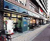 TSUTAYA 深江店（1348m）