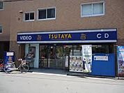 TSUTAYA 塚本駅前店（704m）
