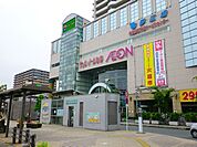 イオン布施駅前店（1115m）