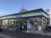 ファミリーマート淡路四丁目店（659m）