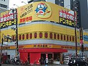 ドン・キホーテ 十三店（1147m）