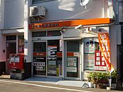 淀川新北野郵便局（554m）