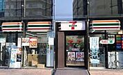 セブンイレブン 新大阪ブリックビル店（295m）