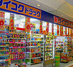 ダイコクドラッグ 近鉄鶴橋駅南店（124m）