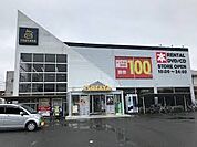 TSUTAYA アミ中百舌鳥駅前店（1024m）