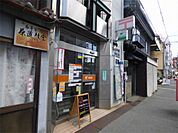 東成中道郵便局（944m）