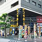 ドン・キホーテなんば千日前店（201m）