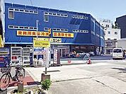 C＆Cエンド 九条店（223m）