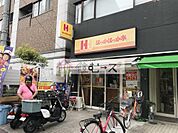 ほっかほっか亭 上本町1丁目（117m）