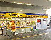 薬マツモトキヨシ 泉佐野駅店（595m）