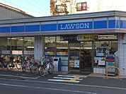 ローソン 平野本町店（261m）