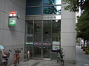 なにわ筋新町郵便局（251m）