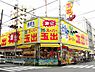 周辺：スーパー玉出 八幡店（88m）
