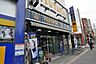 周辺：TSUTAYA 大正駅前店（1020m）