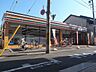 周辺：セブンイレブン 河内山本駅東店（473m）