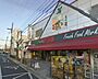 周辺：食品館アプロ 大池橋店（671m）