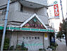 周辺：ツカモト薬局 新町店（295m）