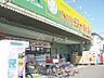 周辺：ジャパン 針中野店（336m）