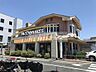 周辺：マクドナルド 今川店（533m）