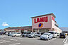 周辺：LAMU（ラムー） 東大阪店（1234m）